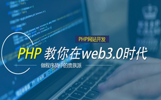 鄢陵 ,php声明和调用变量的符号是什么？